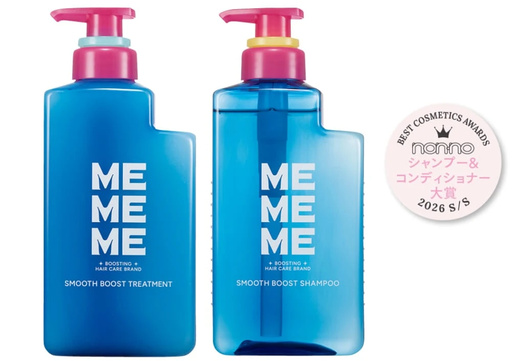 MEMEME スムースブースト（右）シャンプー・（左）同 トリートメント