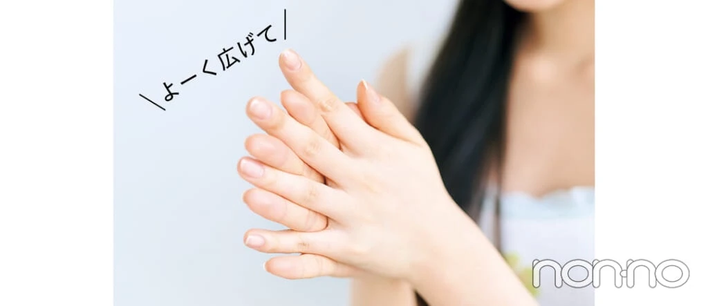 林芽亜里の美容のきほん湿気に負けないストレートヘアの基本プロセスカット28
よーく広げて