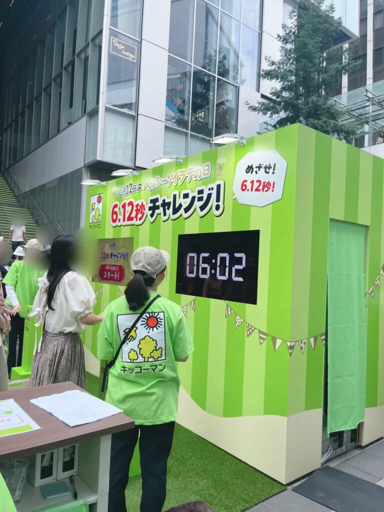 6.12秒チャレンジ