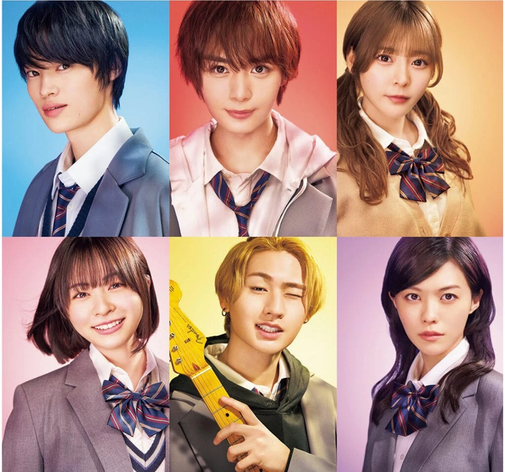 『恋を知らない僕たちは』実写版のキャスト