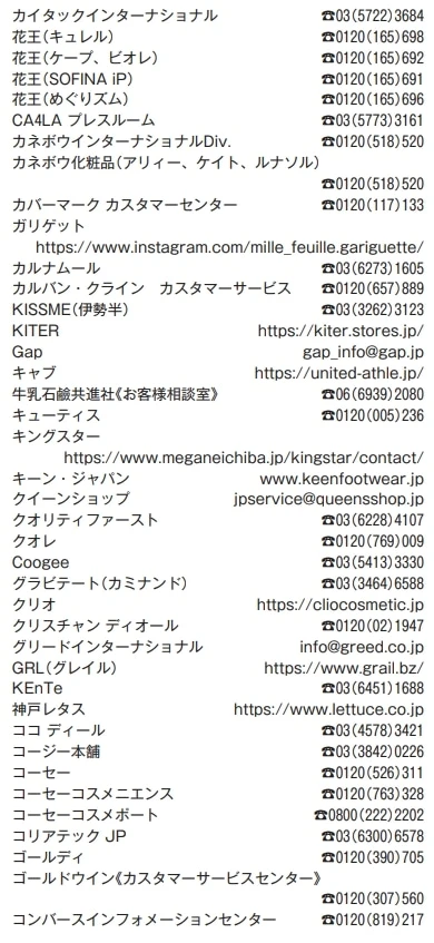 か行