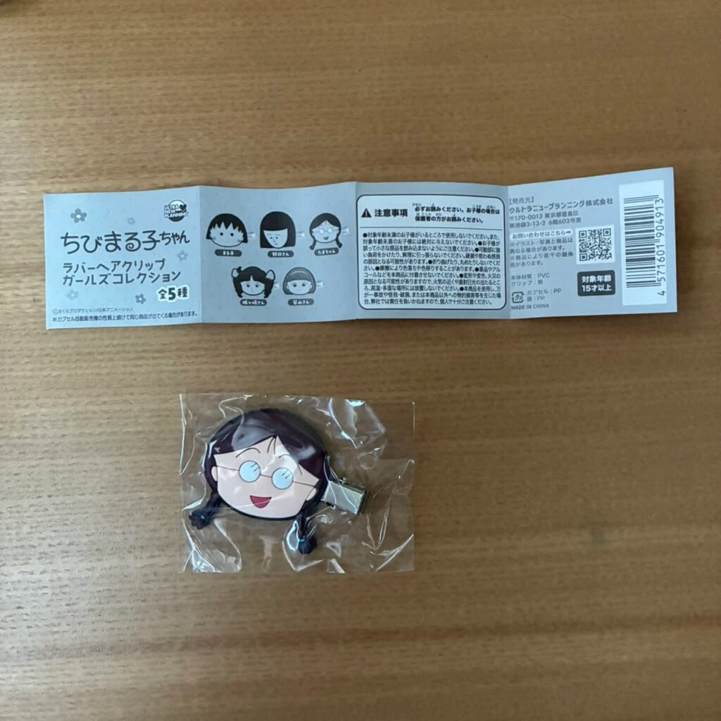 ヘアクリップガチャ