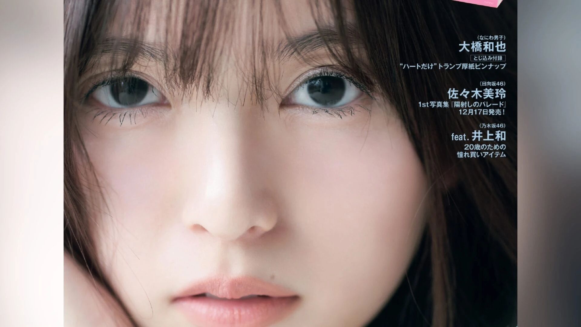 c89060c25d16984ae12b48d574c5ec