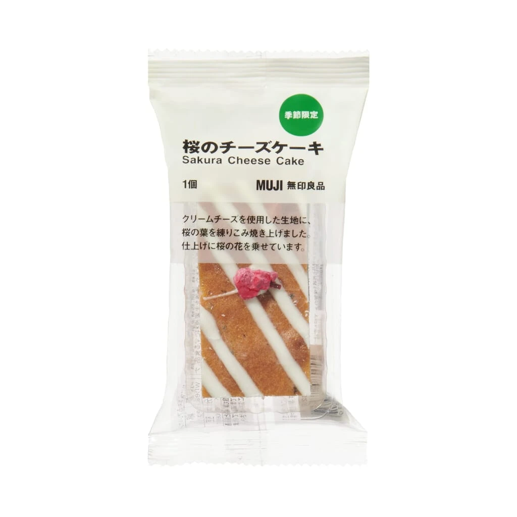無印良品の桜のチーズケーキのパッケージ