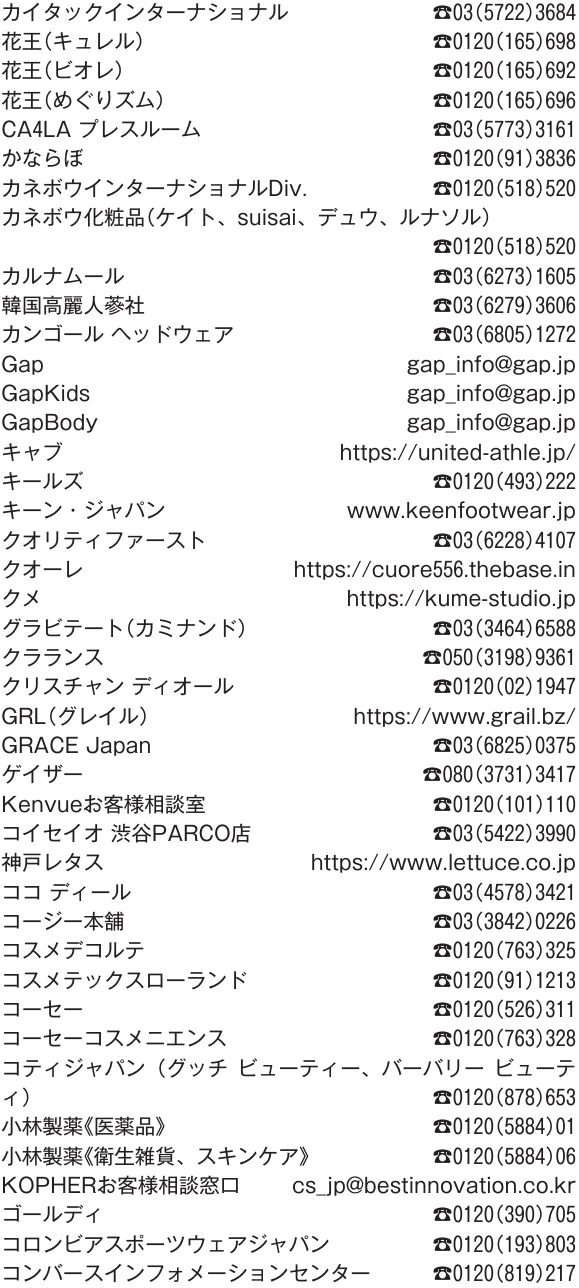 か行