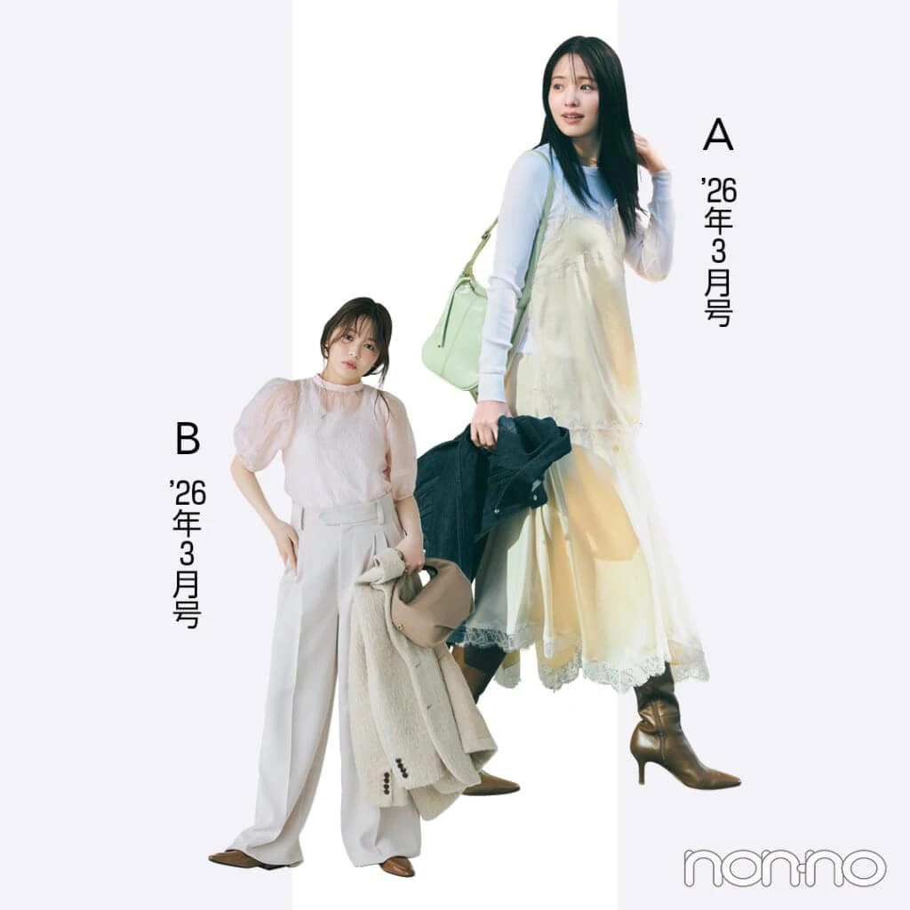 新学期ワードローブ座談会1-2
横田真悠と久間田琳加の誌面カット