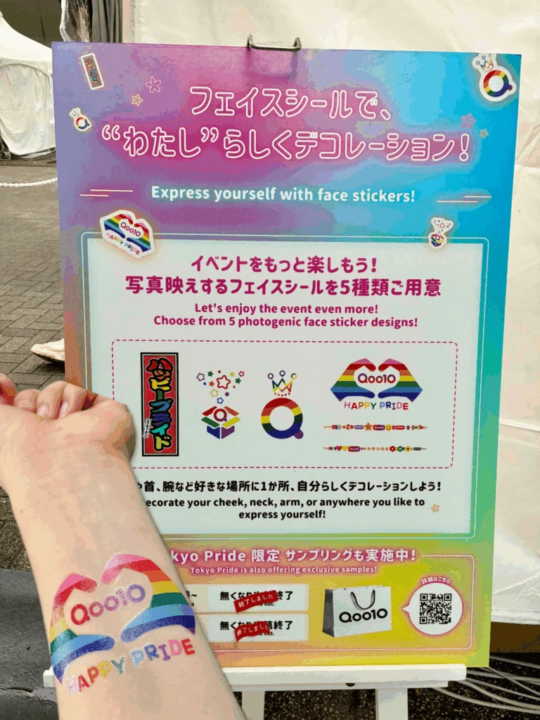 Pride Festivalのブース　フェイスシール体験