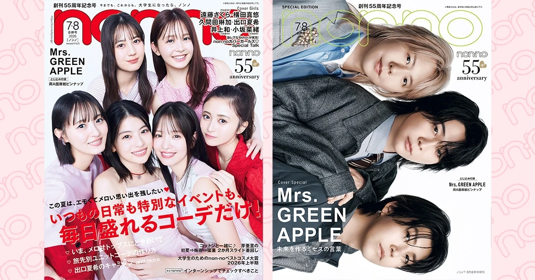 cms_icon_X_magazine2607-08.jpg