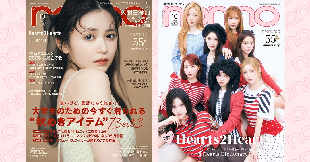 cms_icon_X_nonnomagazine2610.jpg
