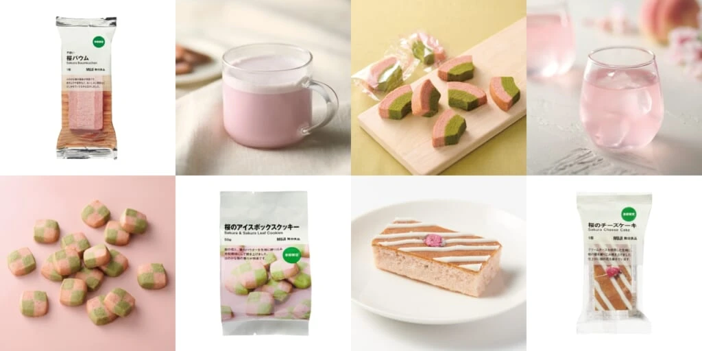 無印良品の桜スイーツ&ドリンクのおすすめ商品