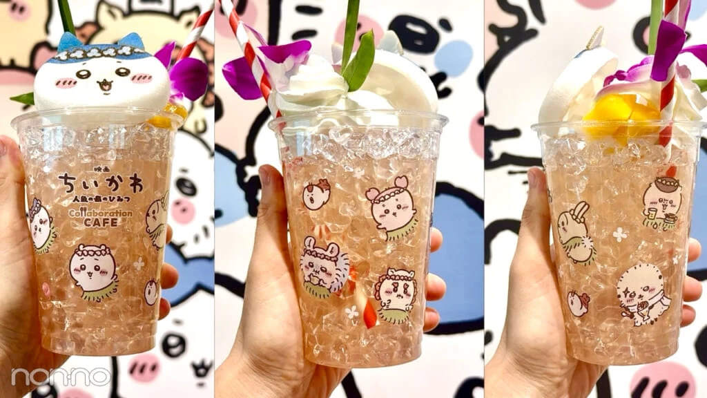 「南国風トロピカルドリンク」ドリンクカップ