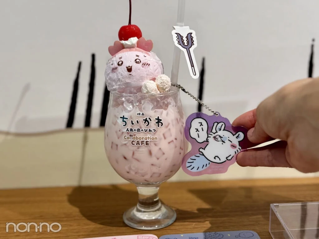 「起きて~!古本屋のピーチスムージー モモンガキーホルダー付き」¥1760
※気持ちよく寝ているモモンガキーホルダーと、ストロータグはお持ち帰り可