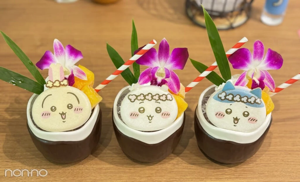 「南国風トロピカルドリンク」各¥1320