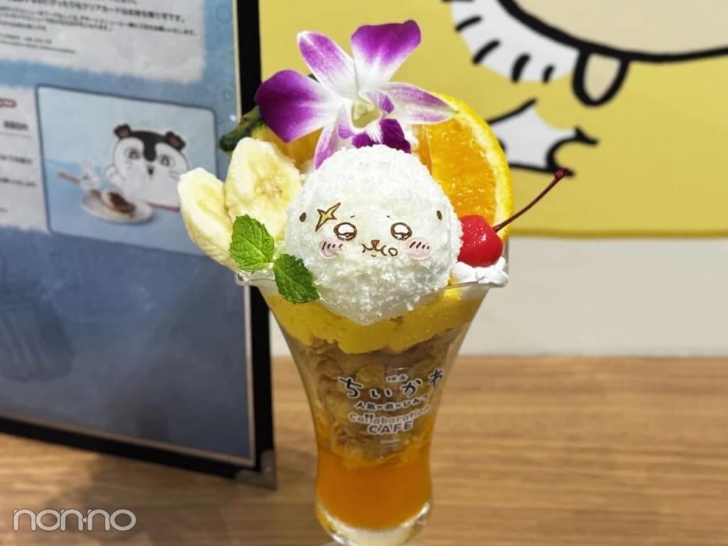 「ラッコの並んでも食べたい島フルーツパフェ」¥1870