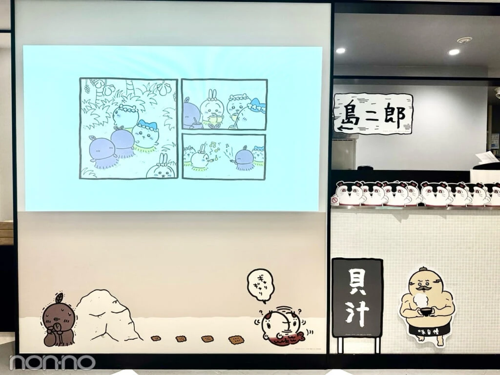 「映画ちいかわ 人魚の島のひみつCollaboration CAFE」3
