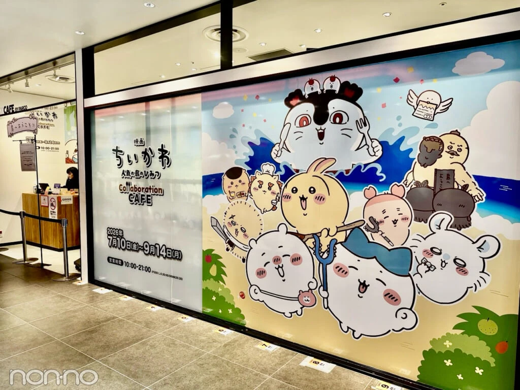 「映画ちいかわ 人魚の島のひみつCollaboration CAFE」外観