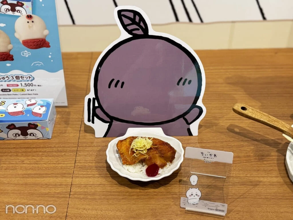 いっしょに食べよう! 人魚の煮付け