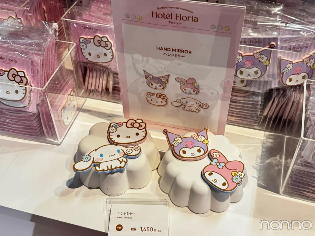 サンリオ「ホテルフローリア トーキョー」ハンドミラー