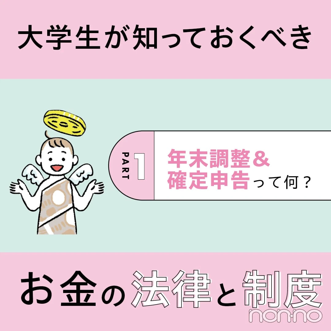 理工学部2年の持ち物大公開！製図に必要な文具がたくさん