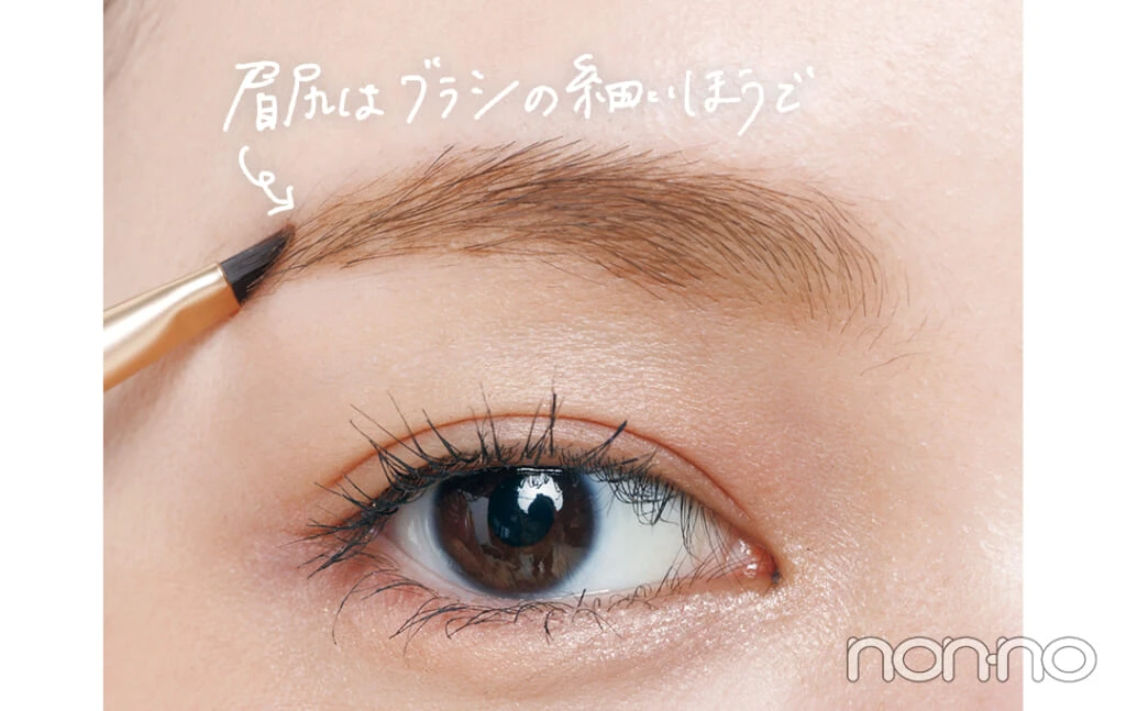 ナチュラル眉