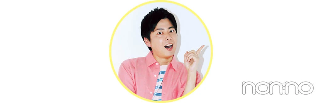 衣装予報士コットン・西村さんのアドバイス5-2