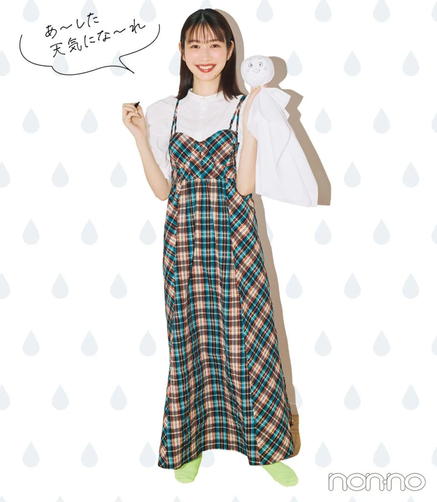 雨の日コーデ/多機能白ブラウス×チェック柄ワンピース