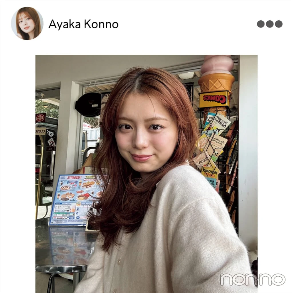 紺野彩夏