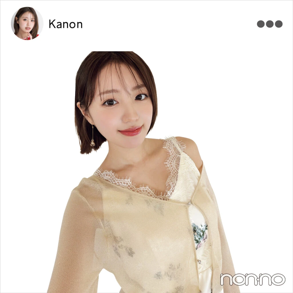 香音