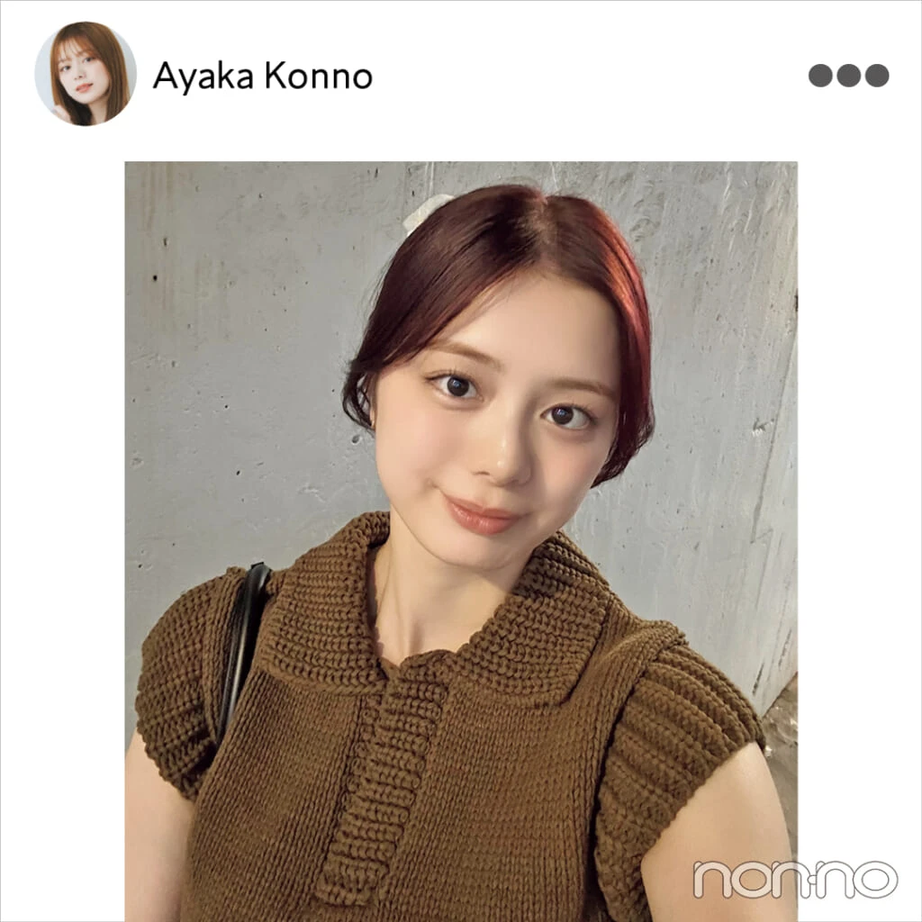 紺野彩夏