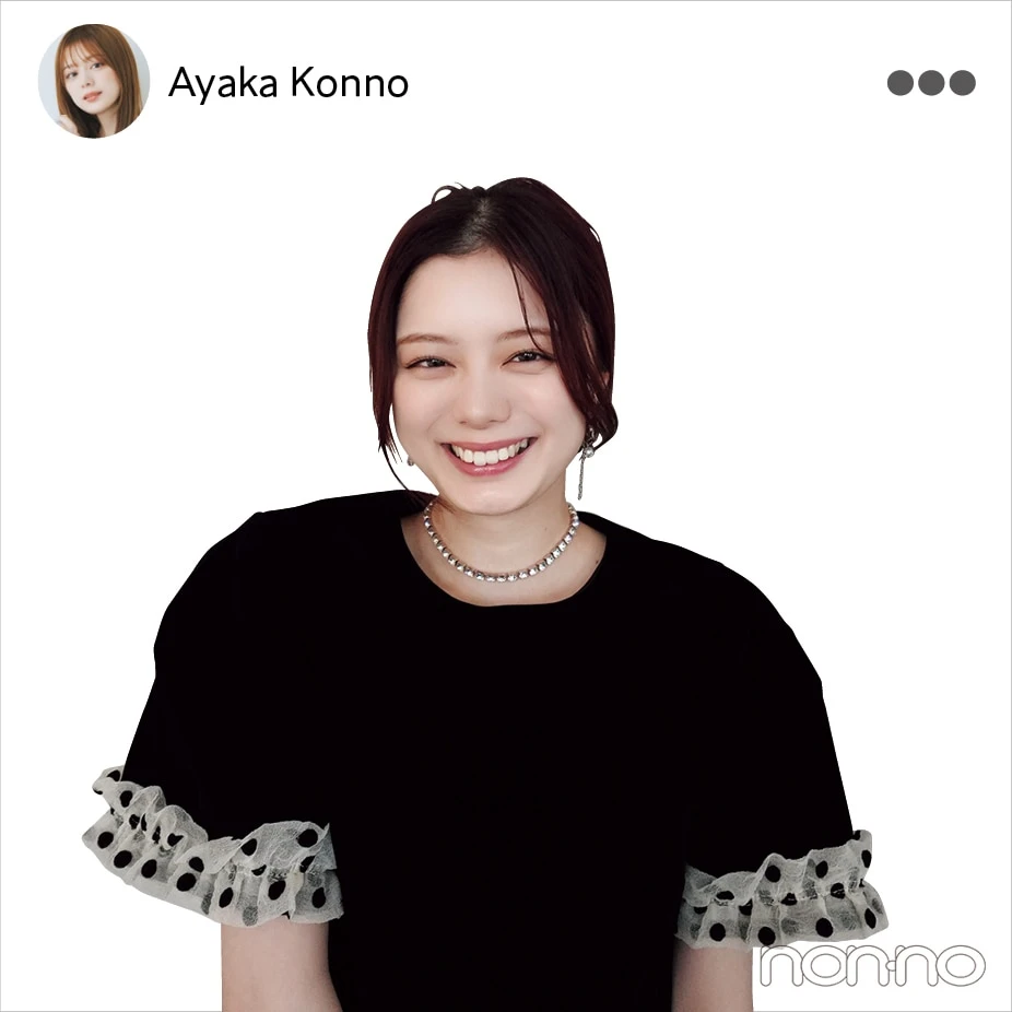 紺野彩夏