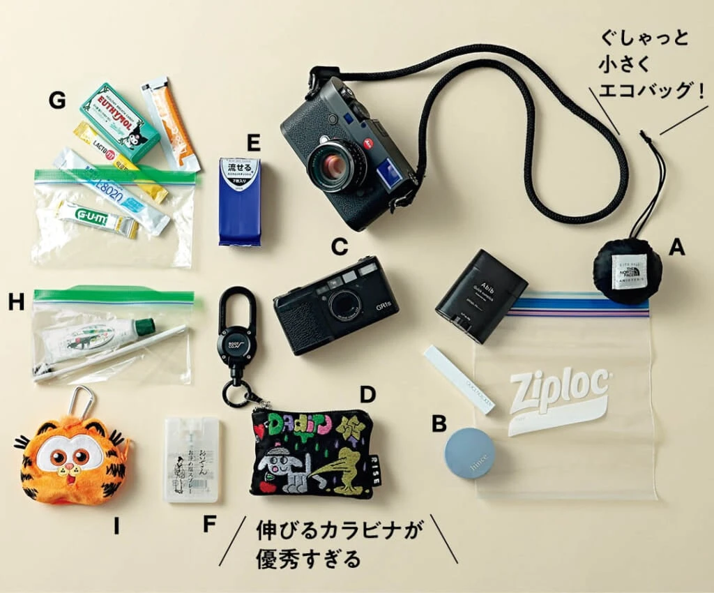 機内持ち込みバッグの中身6