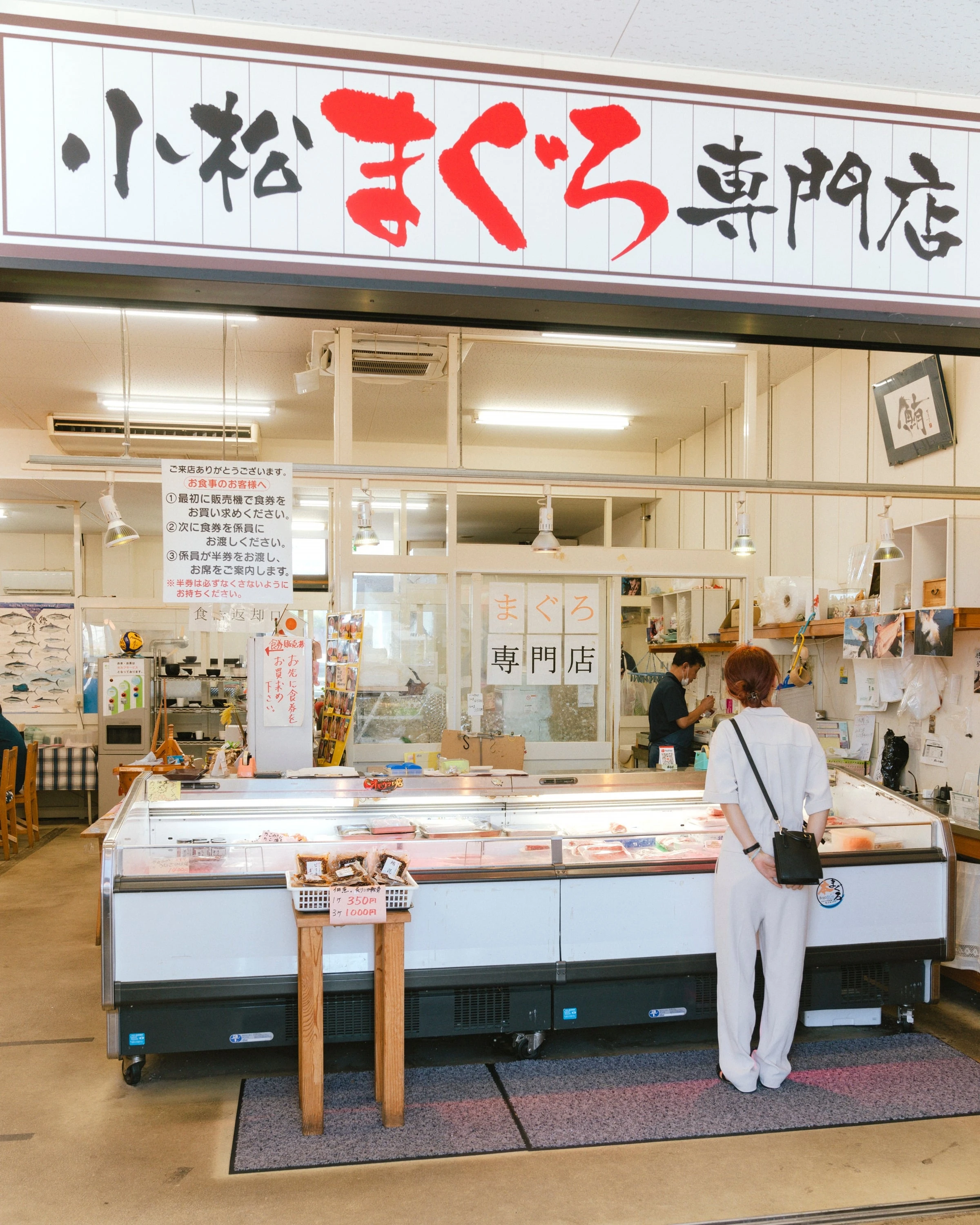 山形県酒田市・小松まぐろ専門店を眺める様子