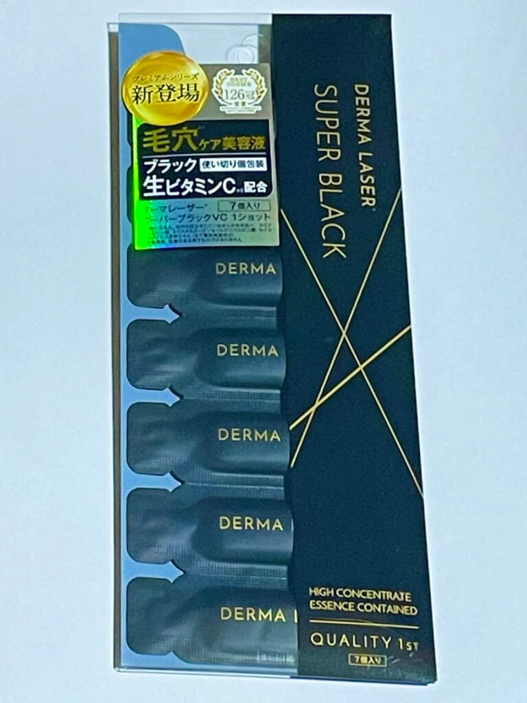 DERMA LASER『ダーマレーザー スーパーブラックVC 1ショット』パッケージ