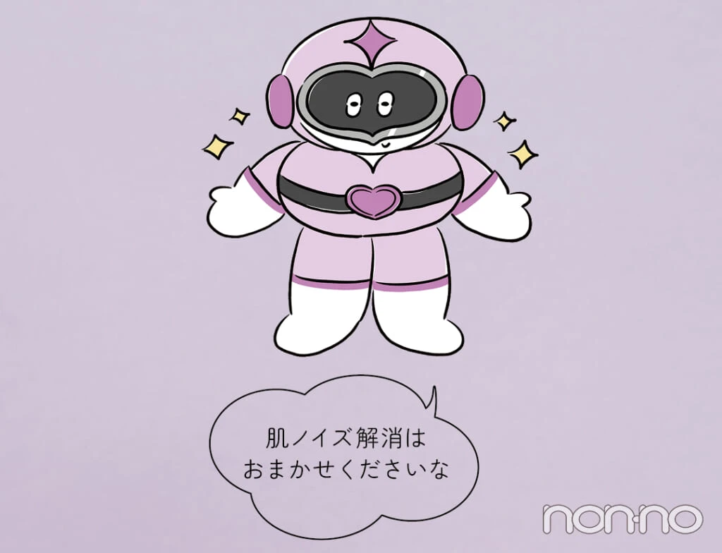 ナイアシンアミドの効能「肌ノイズ解消はおまかせくださいな」