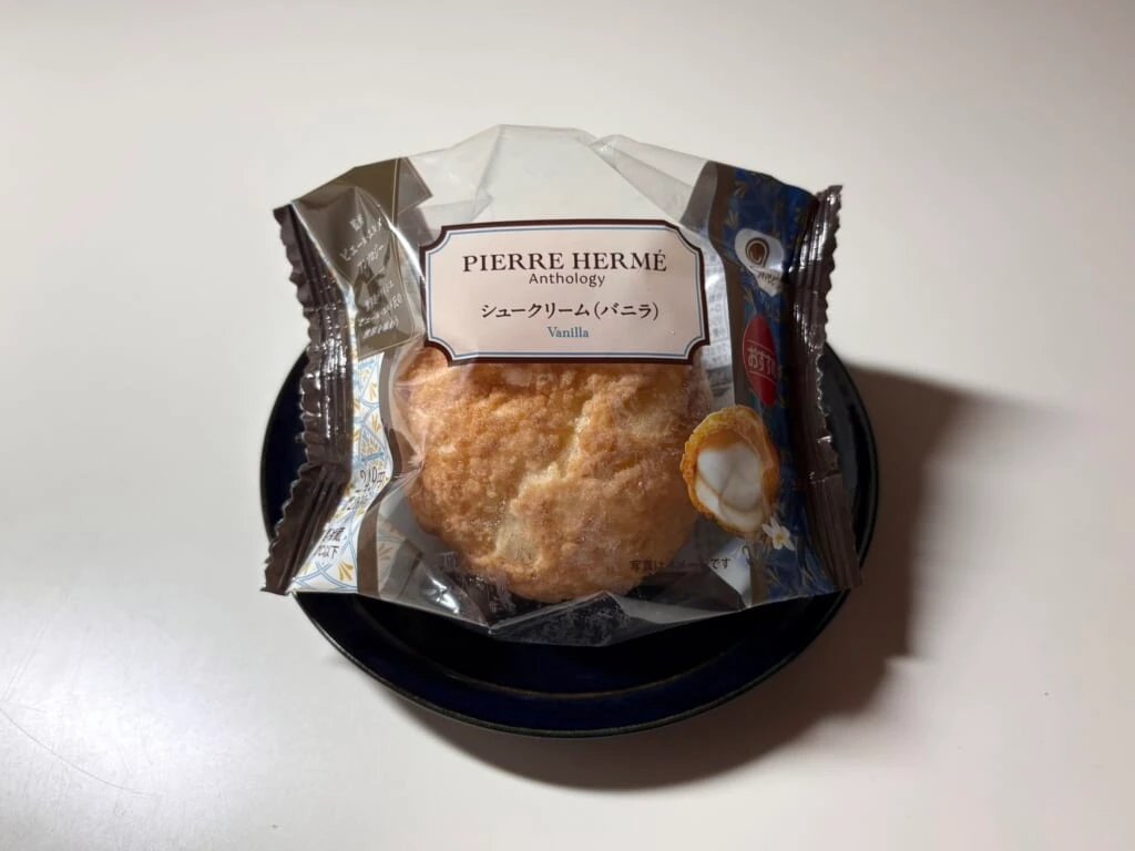 ファミリーマート限定 ピエール・エルメ アンソロジー監修 シュークリーム（バニラ）のパッケージ