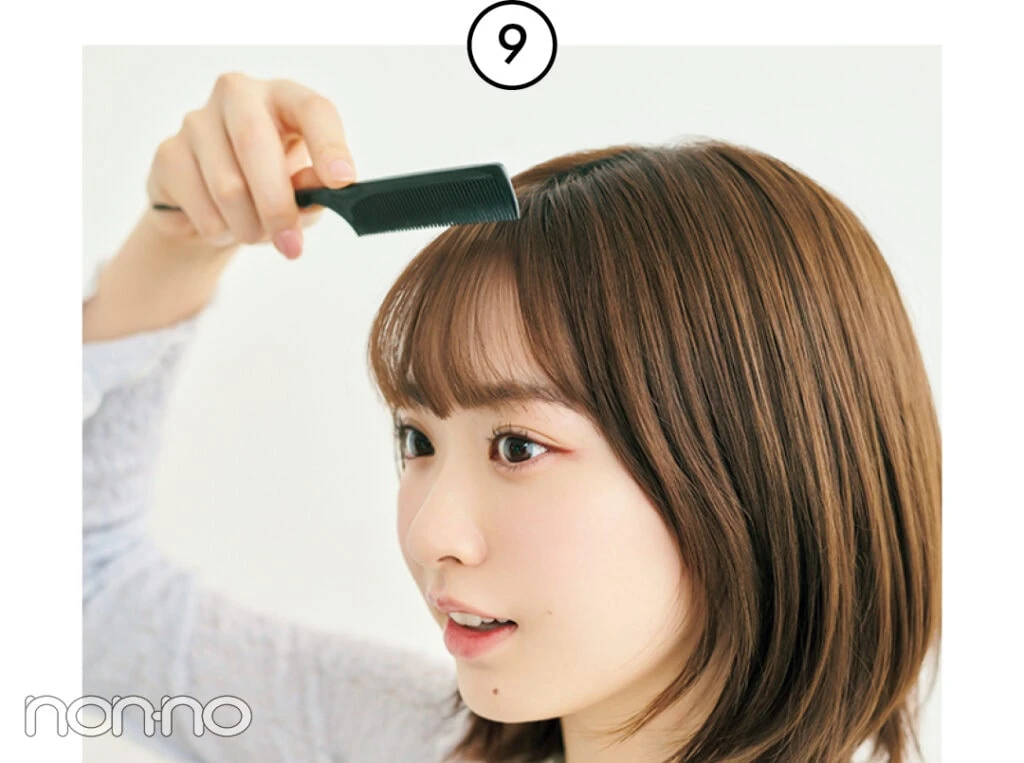 崩れないさらふわ前髪をつくるやり方6