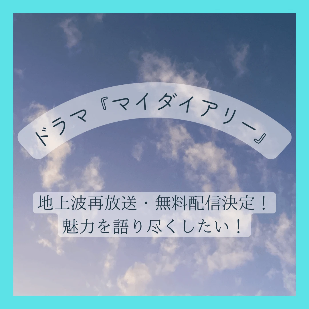 【トルコ・イスタンブール】　異国情緒に浸る3泊4日（後編）　#39