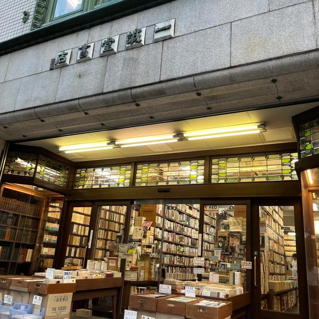 書店 外観