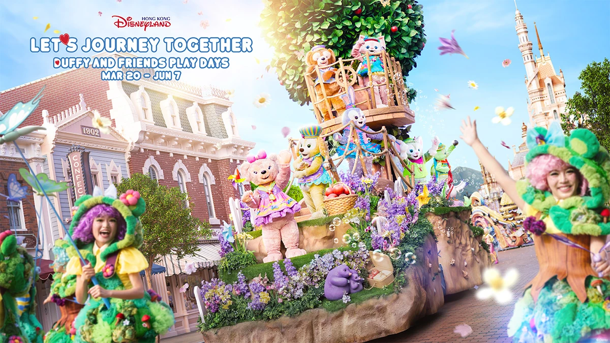 香港ディズニーランド「ダッフィー＆フレンズ プレイ・デイズ」