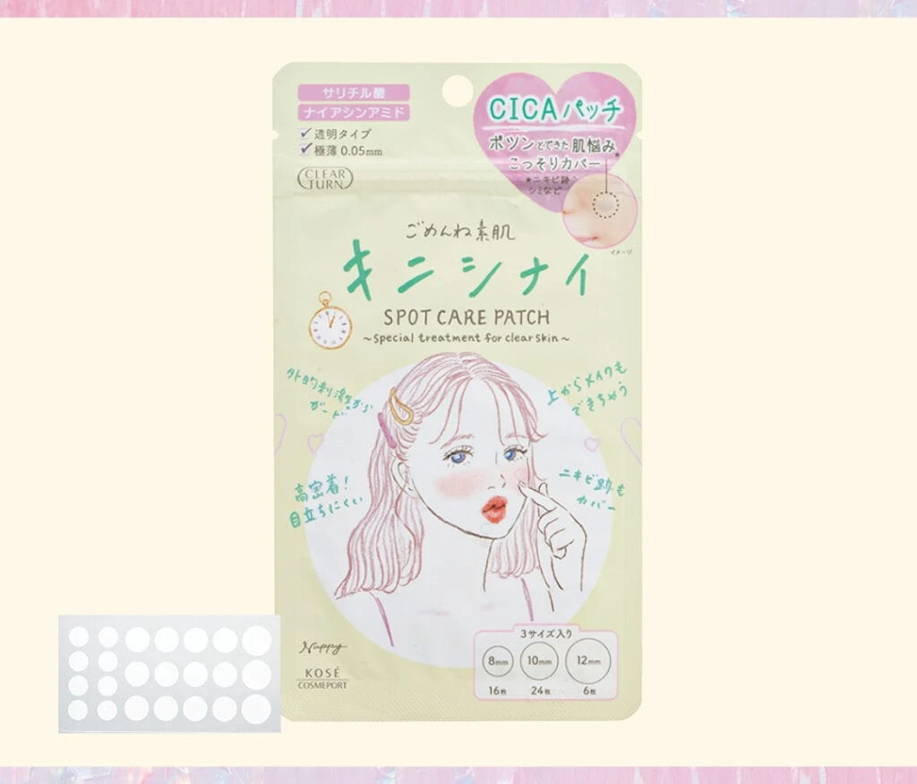 夏のリピ買いコスメアイテムカット4-2