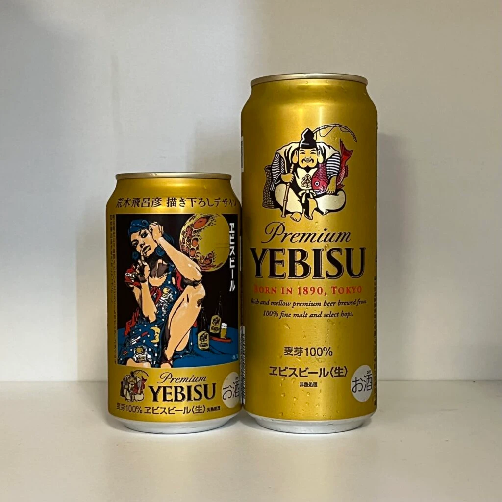 ヱビスビール 荒木飛呂彦描き下ろしデザイン缶 350ml缶 「ムーンライトロケット」