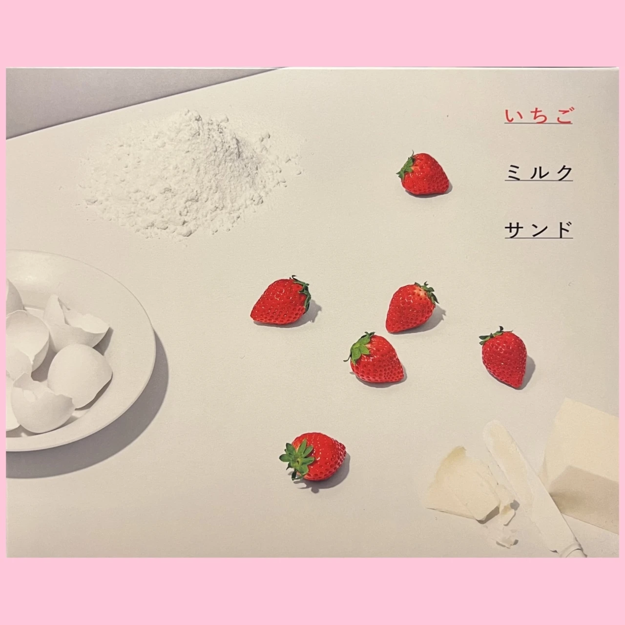 品川駅にあるいちごスイーツ専門店「VERY RUBY CUT | ベリールビーカット」のいちごミルクサンド