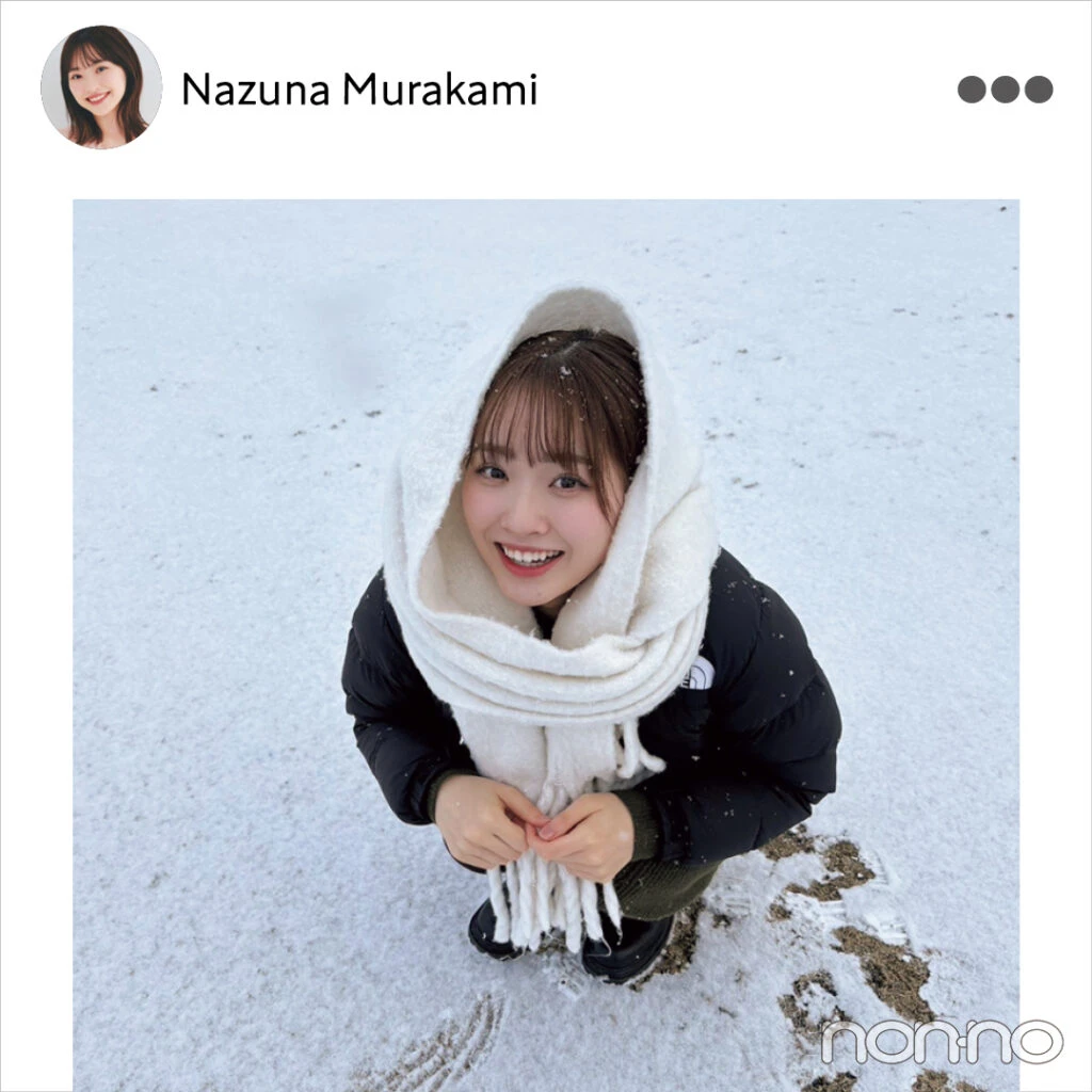 村上なずな