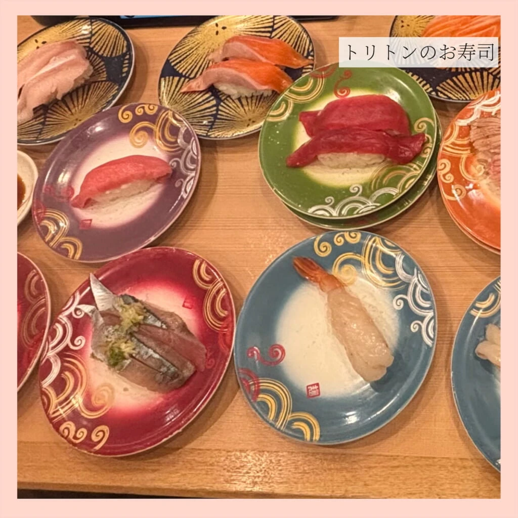 トリトンお寿司