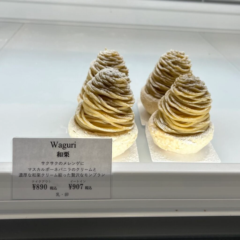 「Taisuke Endo(タイスケエンドウ)」 ショーケース内 和栗