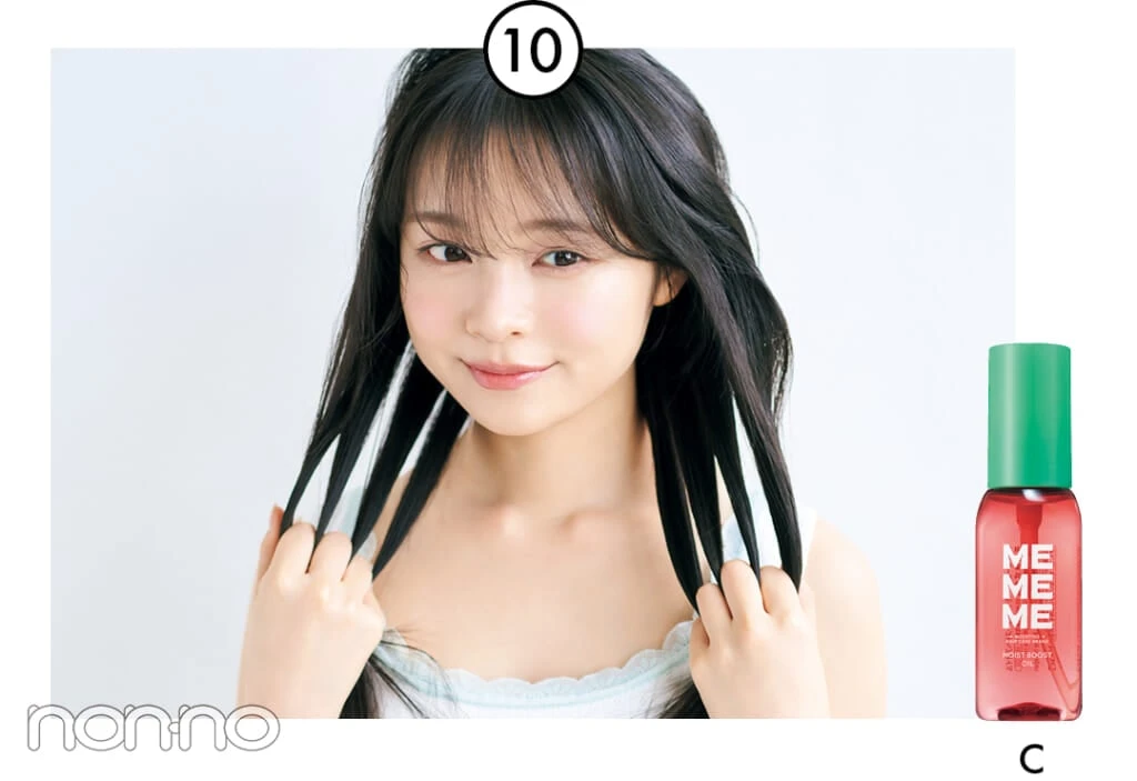 林芽亜里の美容のきほん湿気に負けないストレートヘアの基本プロセスカット22