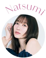 岡本夏美