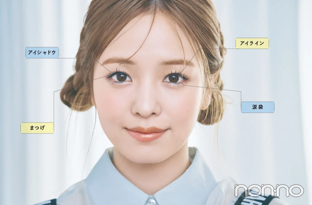 部分盛りアイメイクのやり方