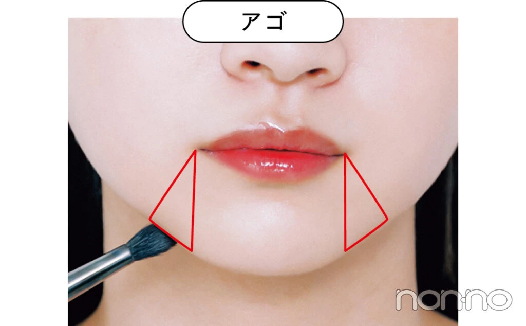 佐藤和奏のバレないシェーディングの基本プロセスカット11