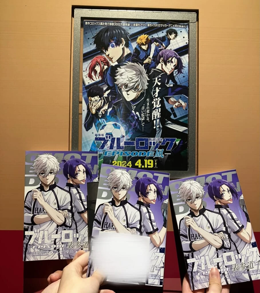 ブルーロック-EPISODE 凪-